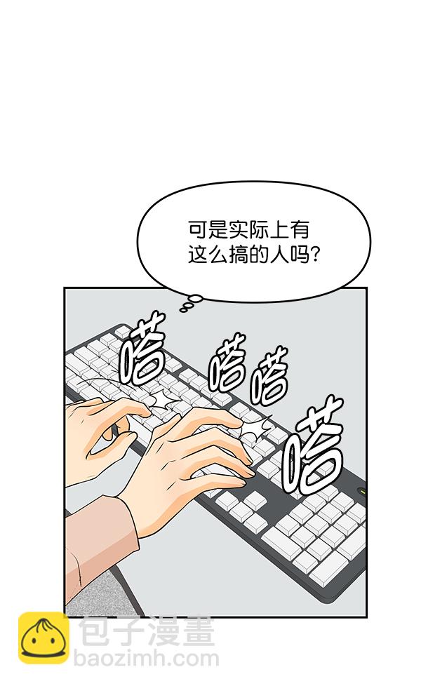 第99话26