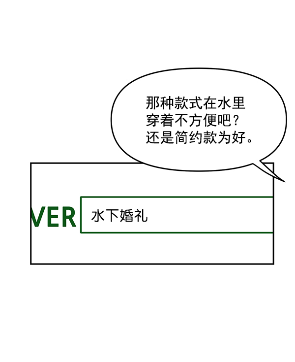 第99话27