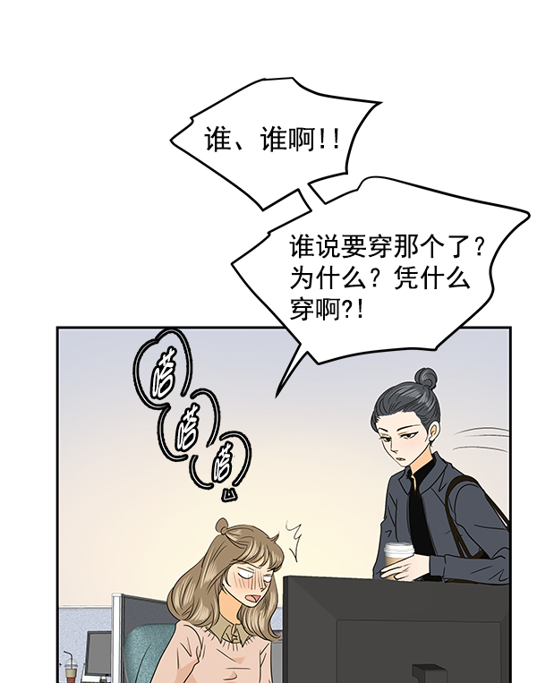 第99话28