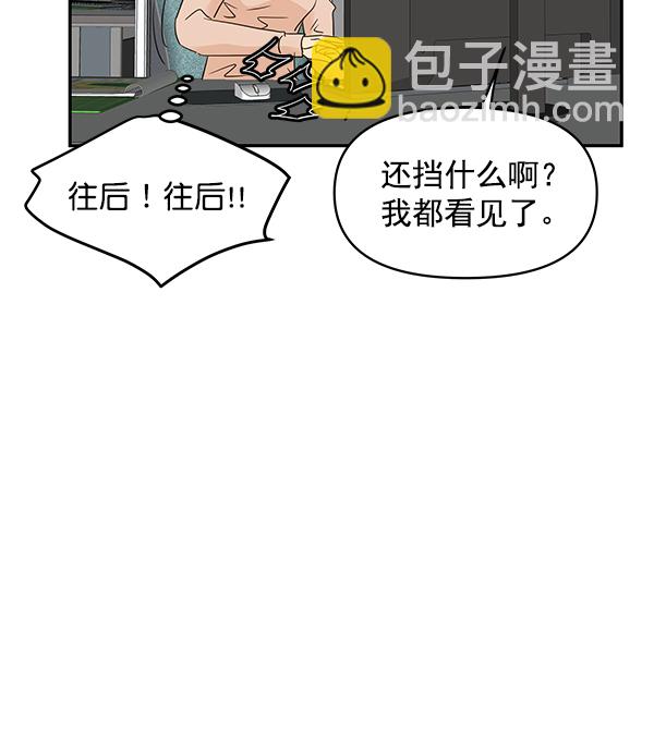 第99话29