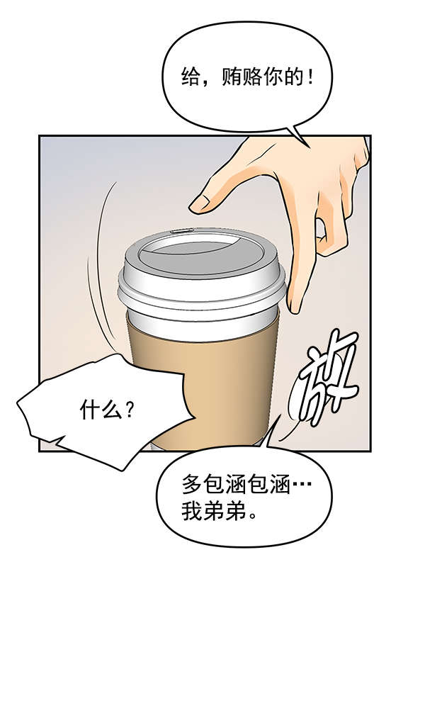 第99话30