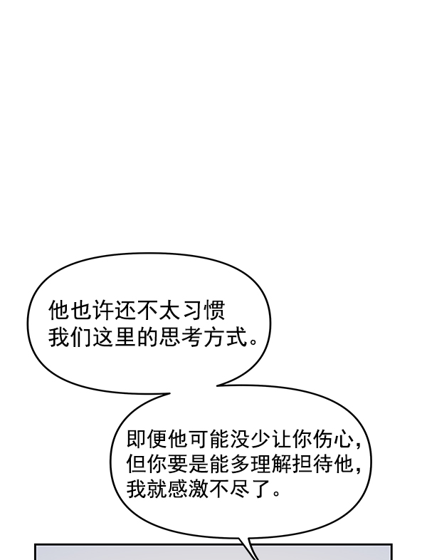 第99话31