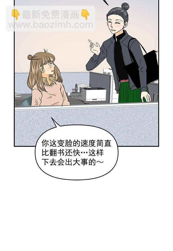 第99话32