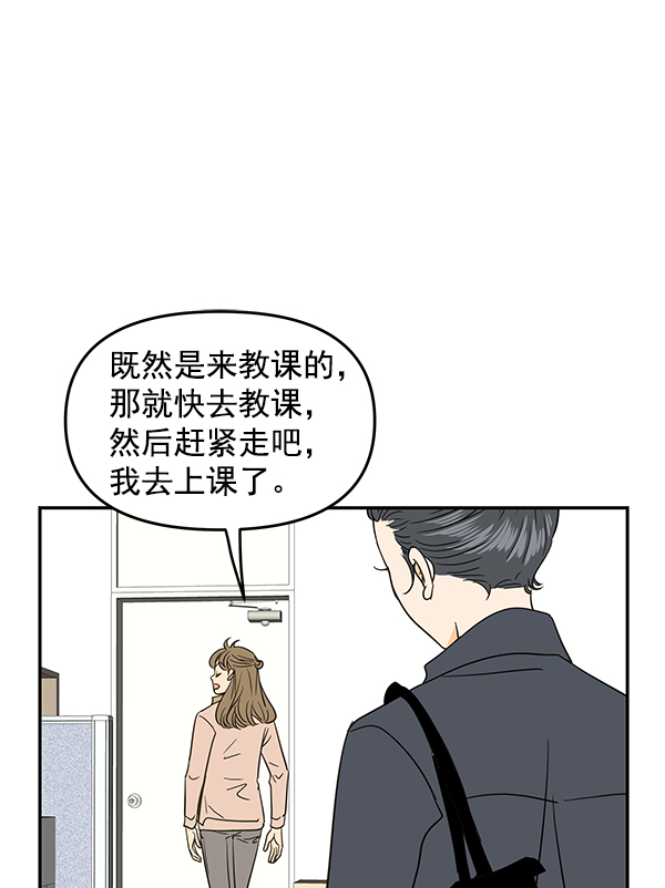 第99话33