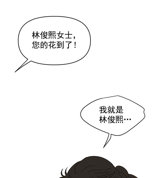 第99话40