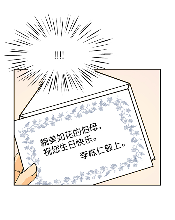 第99话45