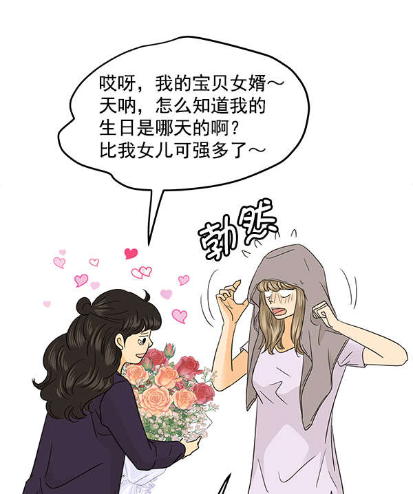 第99话46