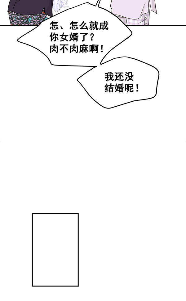 第99话47