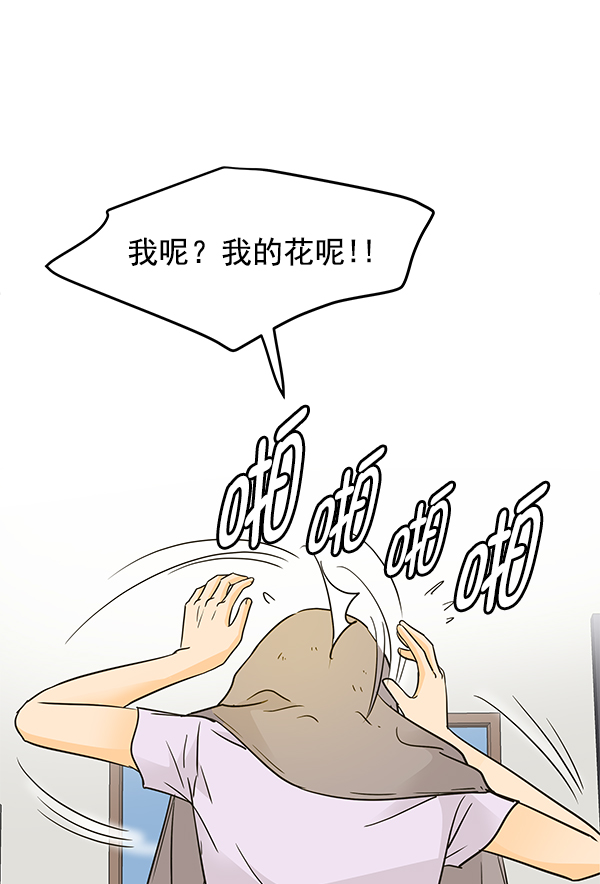 第99话52