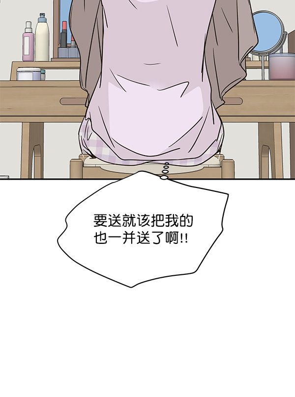 第99话53
