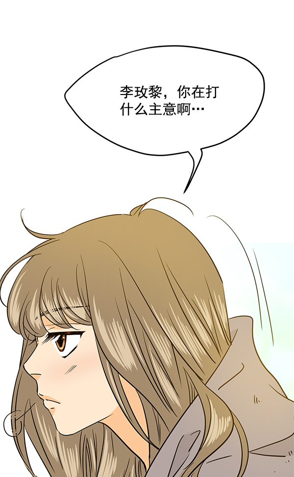 第99话55