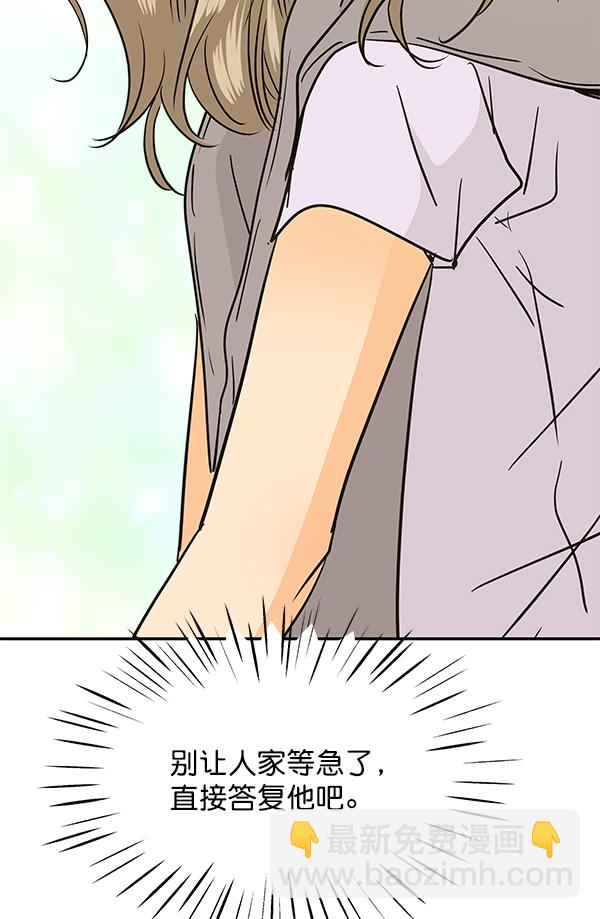 第99话56