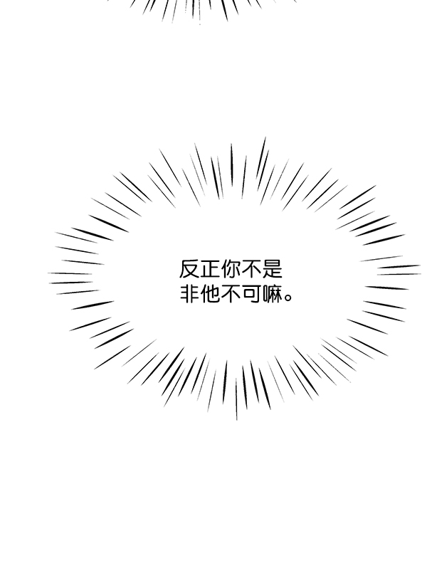 第99话57