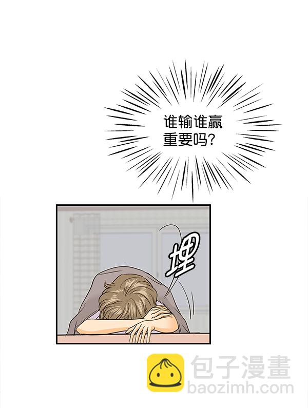 第99话58