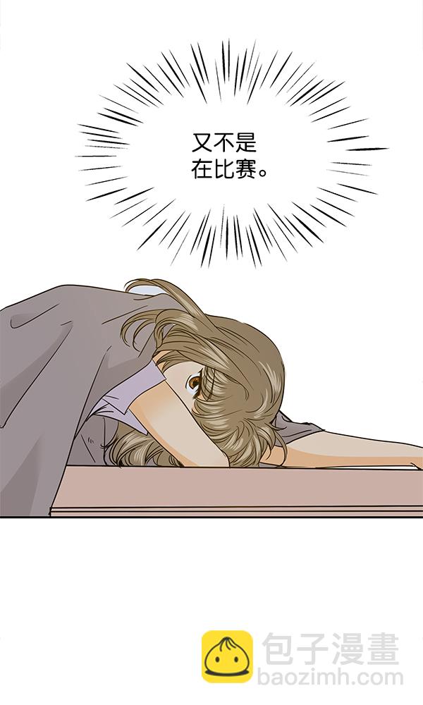 第99话59