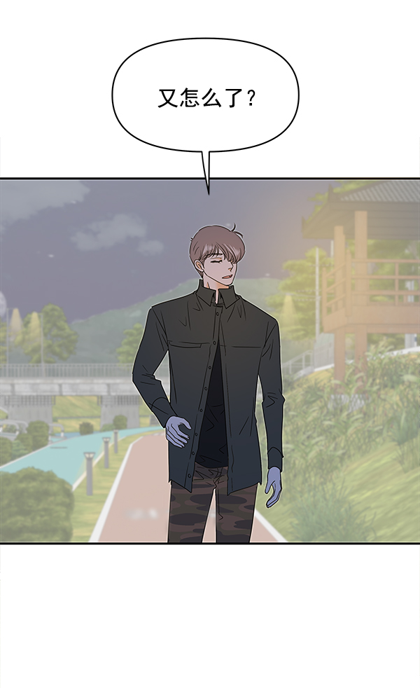 第99话62