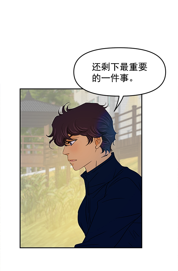 第99话64