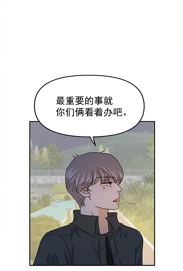 第99话65
