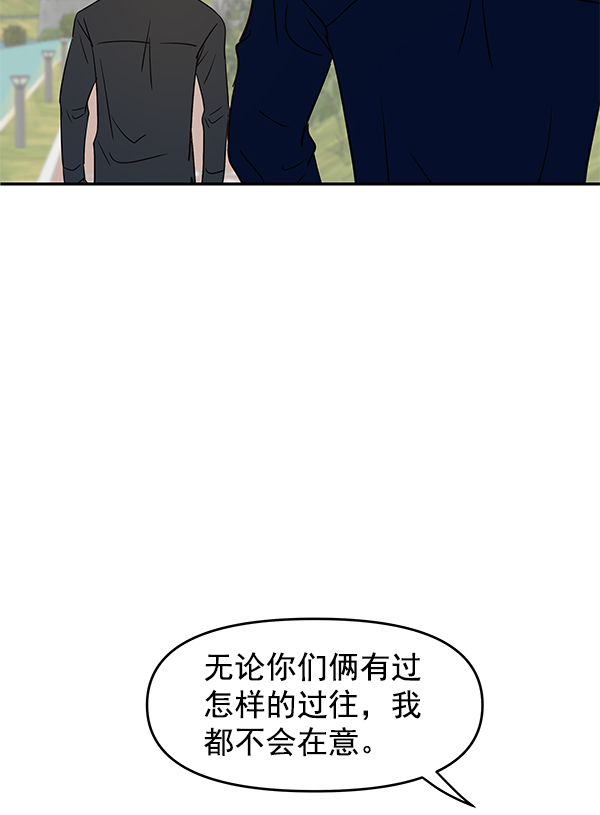 第99话68