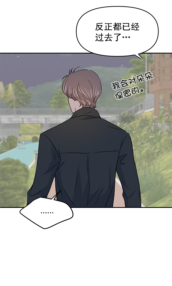 第99话69