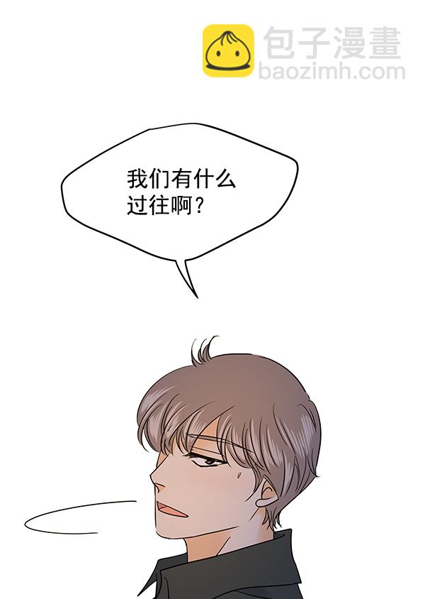 第99话70