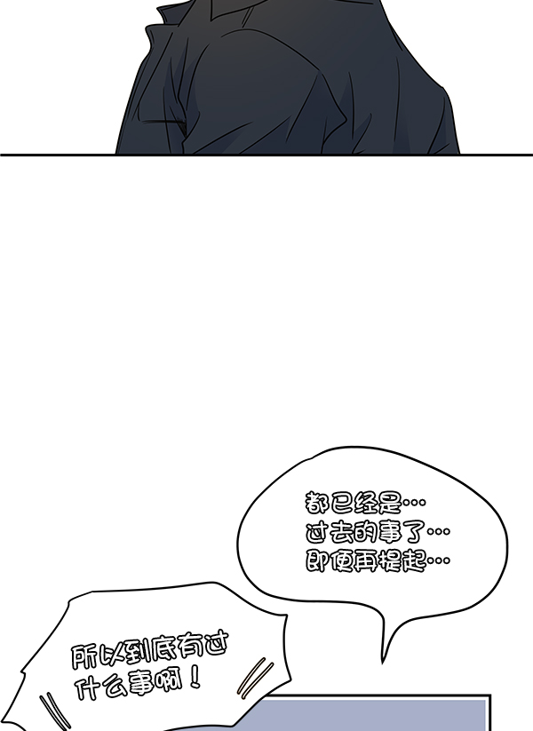 第99话71