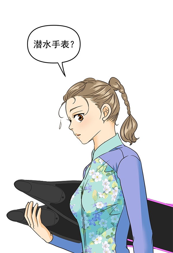 第99话76