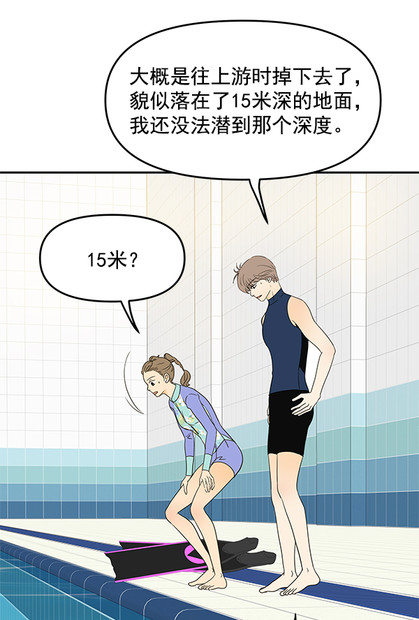 第99话78