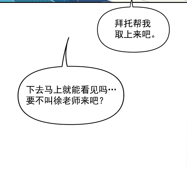 第99话79