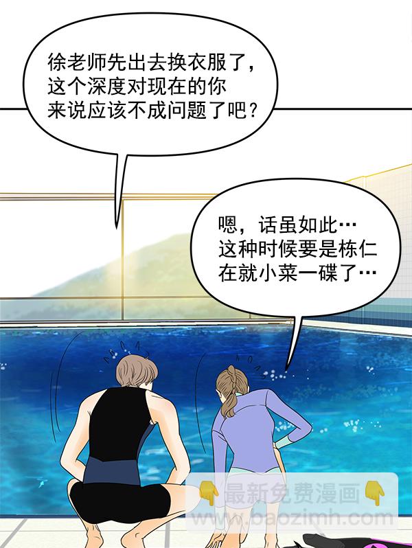 第99话80
