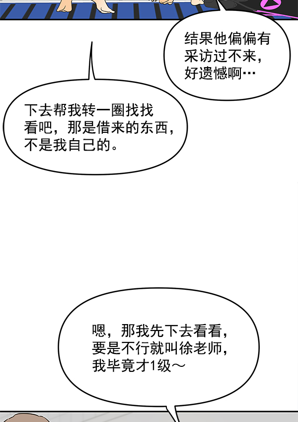 第99话81