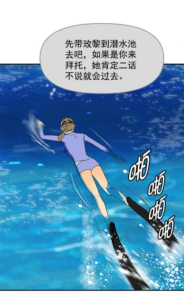 第99话84
