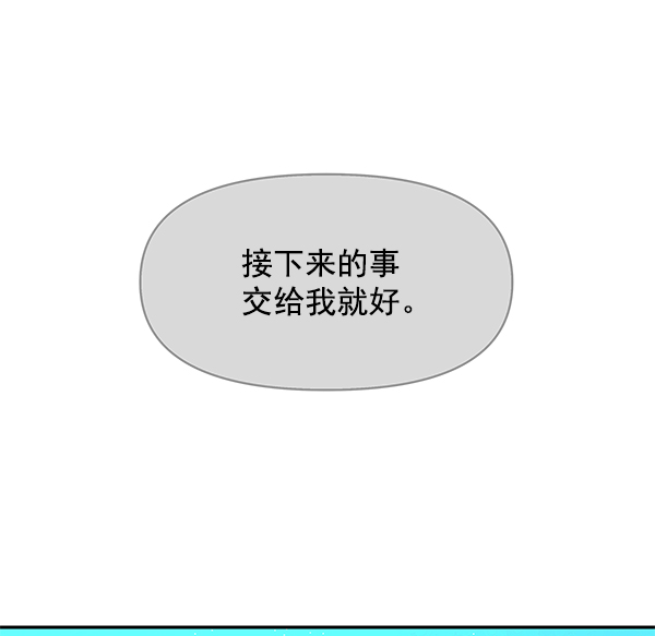 第99话85