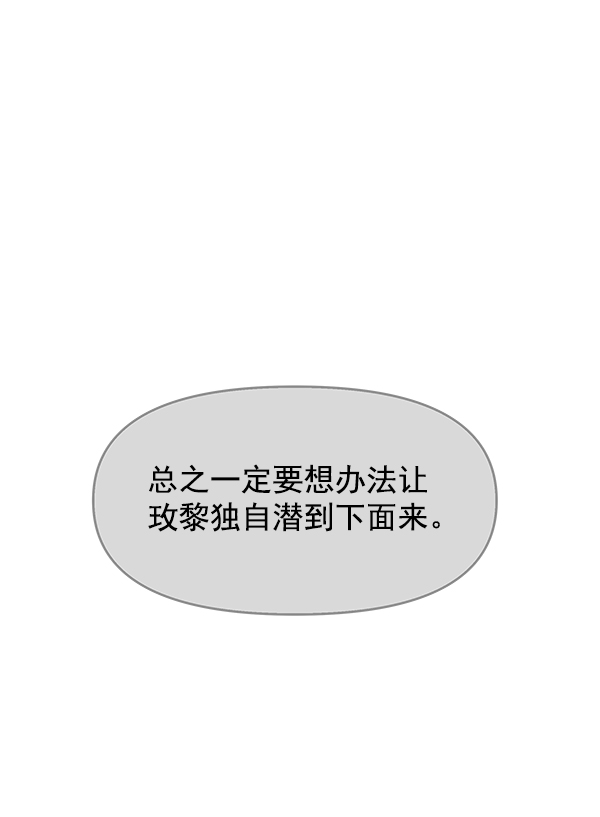 第99话87