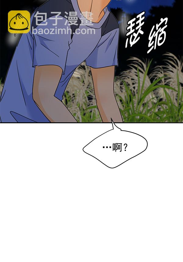第99话9