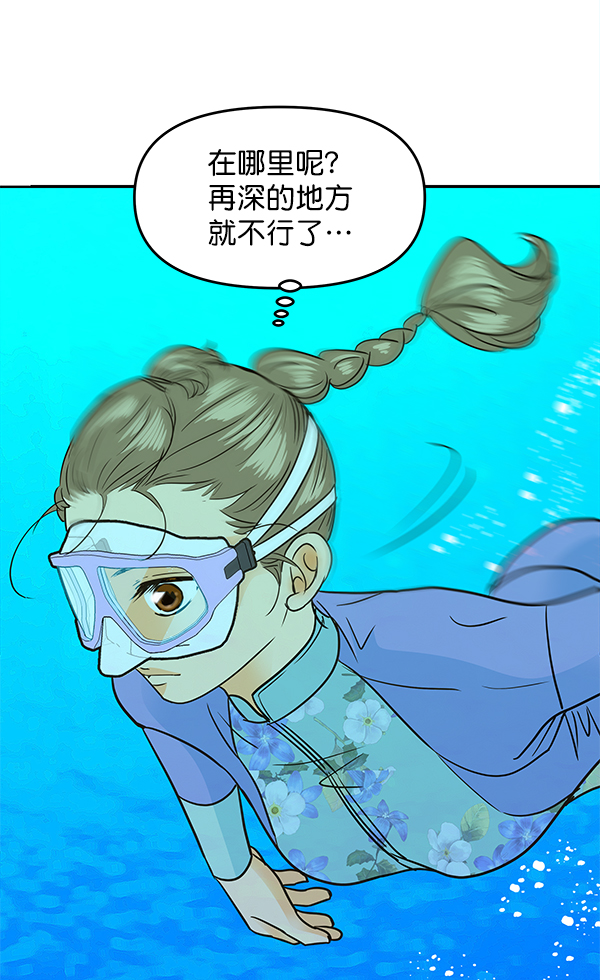 第99话90