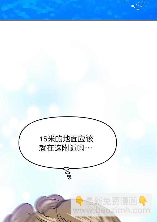 第99话91