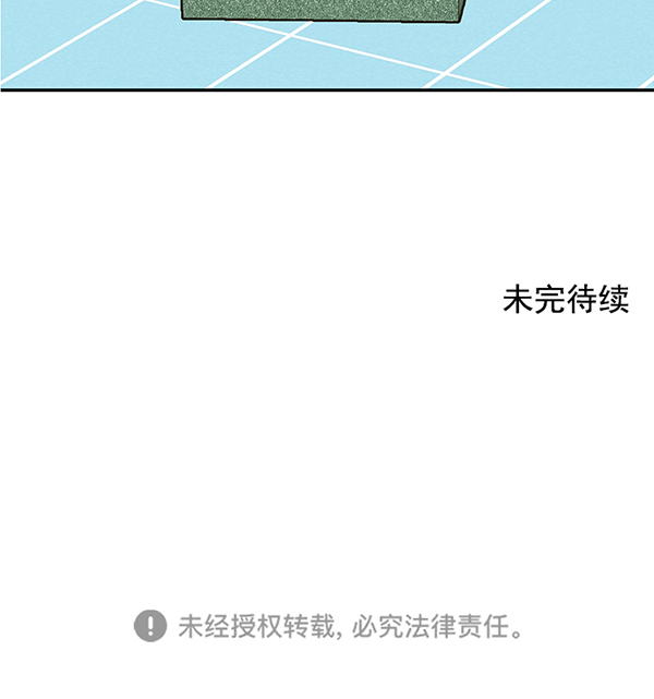 第99话97