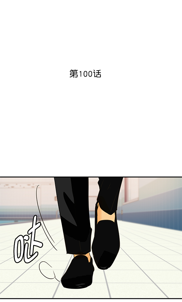 第100话1