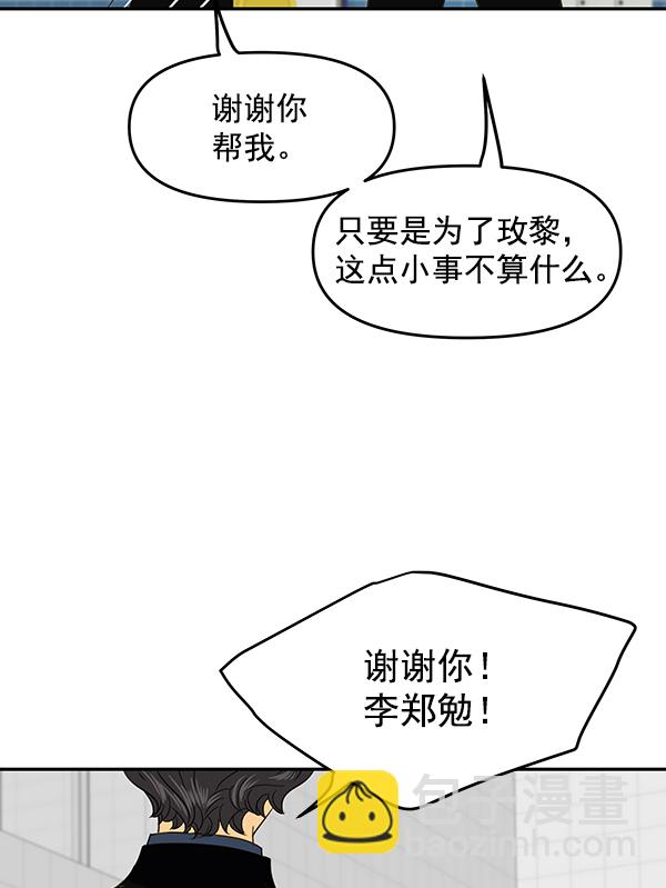 第100话10