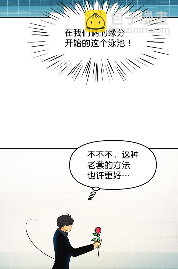 第100话14