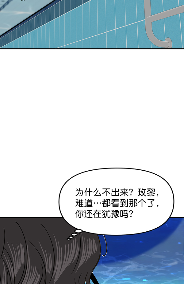 第100话18
