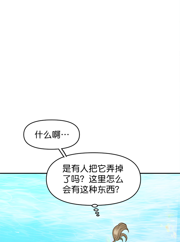 第100话20