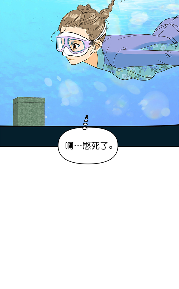 第100话21