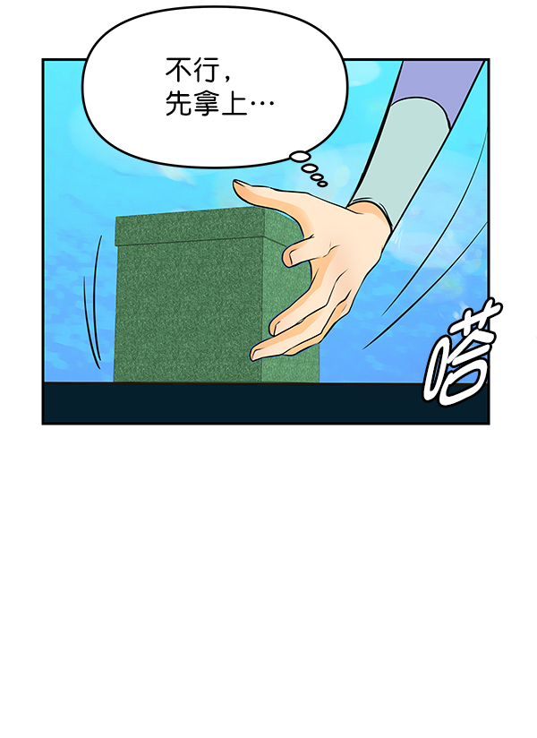 第100话22