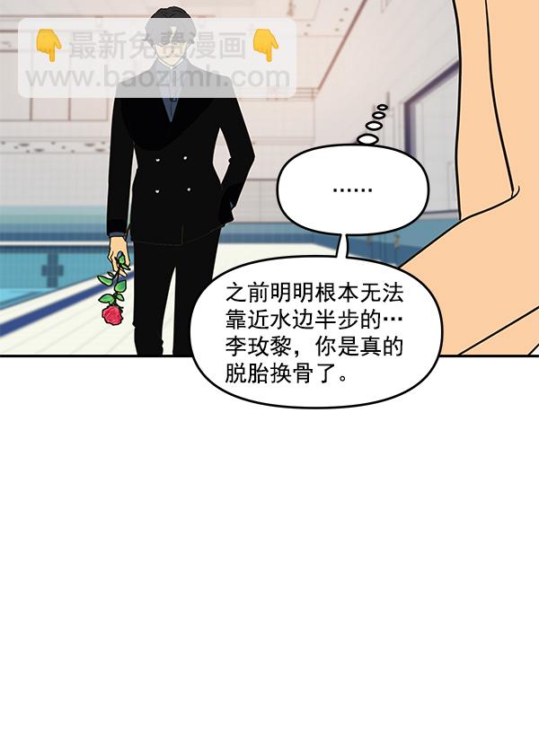 第100话3
