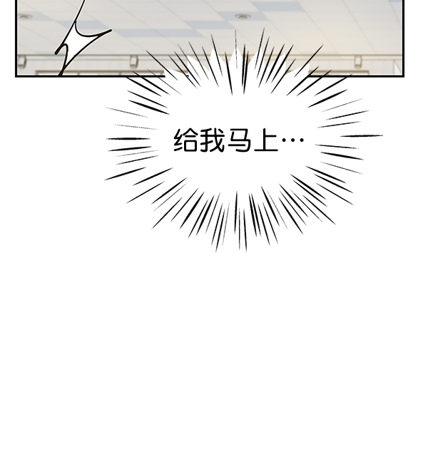 第100话43