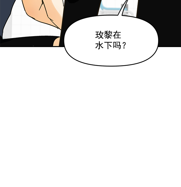 第100话5