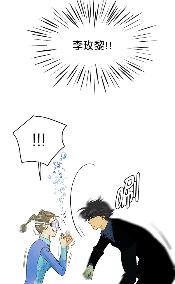 第100话53