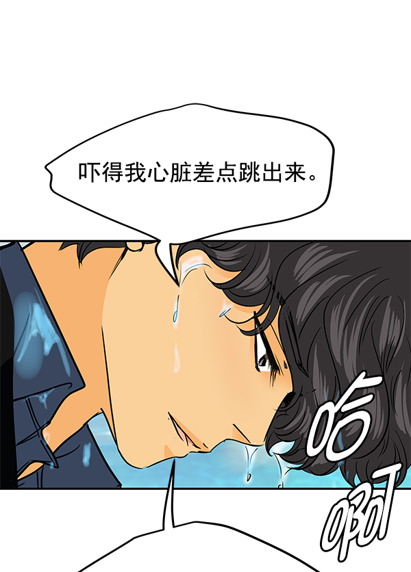 第100话69